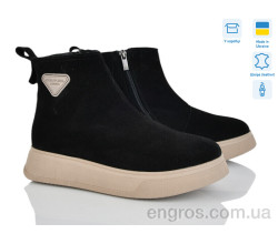 Ботинки Мрія